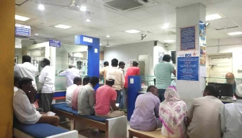 வங்கி ஆப் இந்தியா - Near Police Station