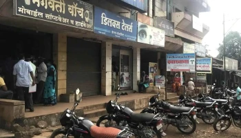 வங்கி ஆப் இந்தியா ராதாநகரி - Phondaghat - Kolhapur Rd