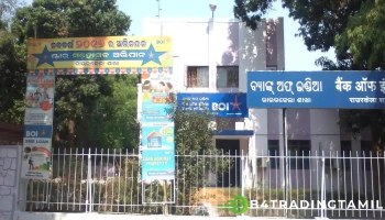 வங்கி ஆப் இந்தியா ரூர்கேலா பிராஞ்ச் - B 26