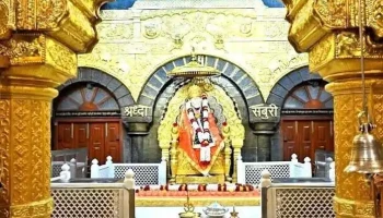 ஶ்ரீ சாய்பாபா சன்ஸ்தான் ட்ரஸ்ட், ஷிர்டி - Shirdi, ஷிர்டி