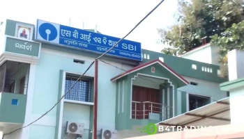 ஸ்டேட் வங்கி ஆப் இந்தியா - தனுப்பள்ளி பிராஞ்ச் - National Highway 42