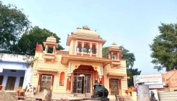 ஹரணி மகாதேவ் - Bhilwara