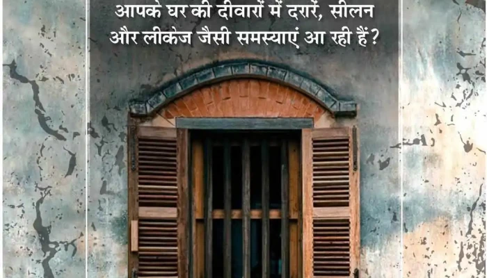 Aavas Financiers - Home Loan Anupgarh - 1St Floor