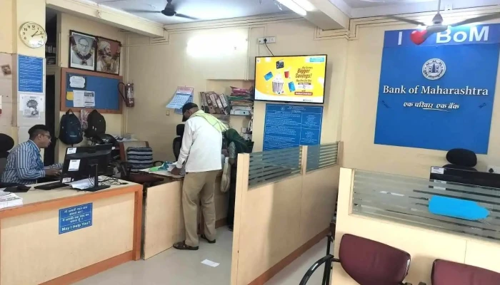 Bank Of Maharashtra -    Dharangaon Branch Uttpurrm - Dharangaon, Jalgaon