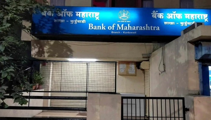 Bank Of Maharashtra -    Kurduwadi Branch Ellaam - Kurduvadi, குர்டுவடி