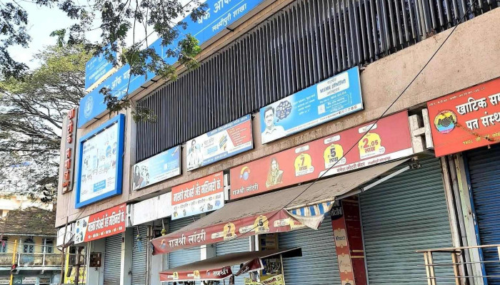 Bank Of Maharashtra -    Laxmipuri Kolhapur Branch Ellaam - Kolhapur, கோலாப்பூர்