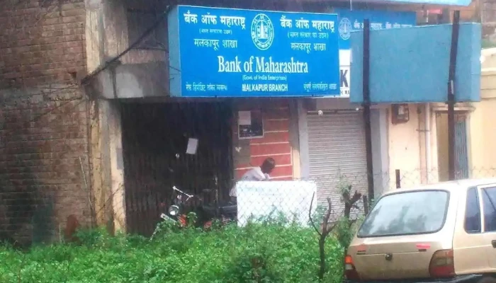 Bank Of Maharashtra -    Malkapur Akola Branch Ellaam - Malkapur, மல்காபூர்