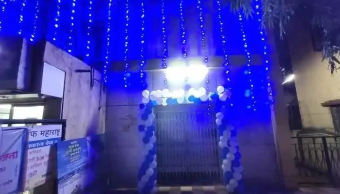Bank Of Maharashtra -    Ojhar Main Road Branch Ellaam - Ojhar, Nashik