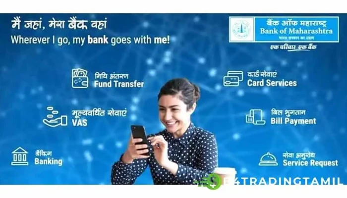 Bank Of Maharashtra -    Ruikar Colony Kolhapur Branch Urimaiyaallr - Kolhapur, கோலாப்பூர்