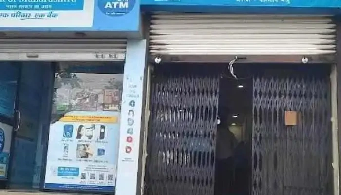 Bank of Maharashtra - Borgaon-Manju Branch - Borgaon Manju, Akola