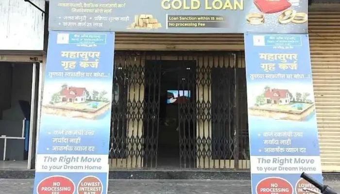 Bank of Maharashtra - Paithan-Nath Galli Branch - Paithan, பைட்டன்