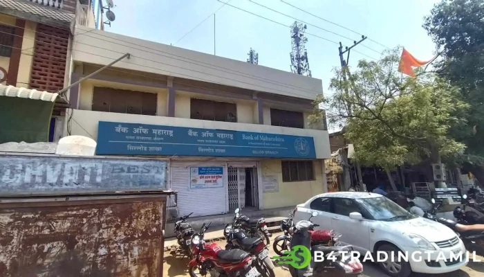 Bank of Maharashtra - Sillod Branch - Aurangabad, சில்லோட்