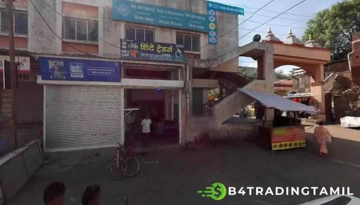 Bank of Maharashtra - Sinnar Branch - Sinnar, Nashik