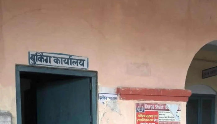 Caarkki Taatri ரயில்வே நிலையம் - Charkhi Dadri, சர்க்கி தாத்ரி