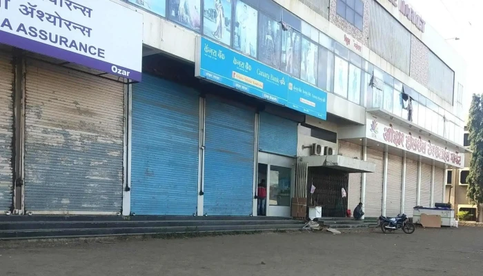 Canara Bank -    Ozar Ojhar ஒஜ்கார் - Ojhar, ஒஜ்கார்