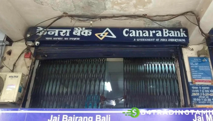 Canara Bank -    Tosham Ellaam - Tosham, தோஷாம் ரூரல்