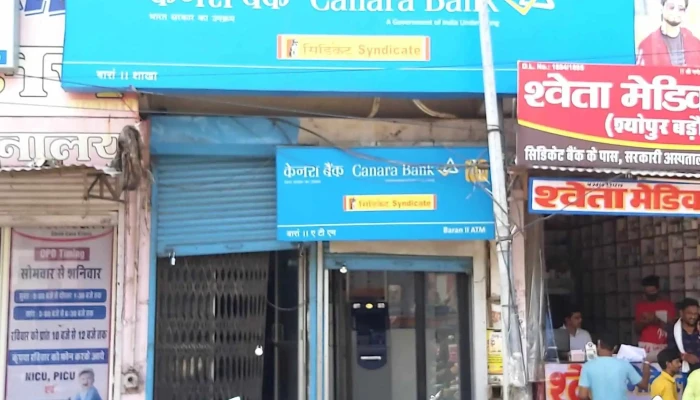 Canara Bank - Baran-ii - 1