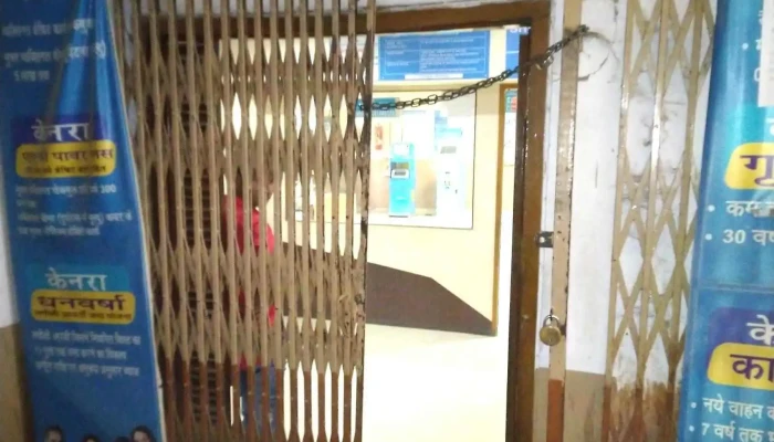 Canara Bank - Beawar - Ajmeri Gate