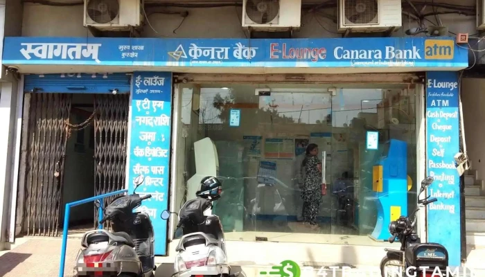 Canara Bank - Kurukshetra - Kurukshetra, குருக்ஷேத்ரா