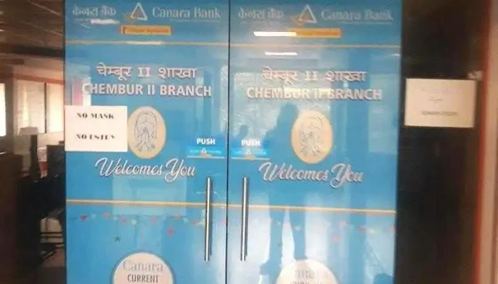 Canara Bank - Mumbai Chembur East-ii - Mumbai, மும்பை