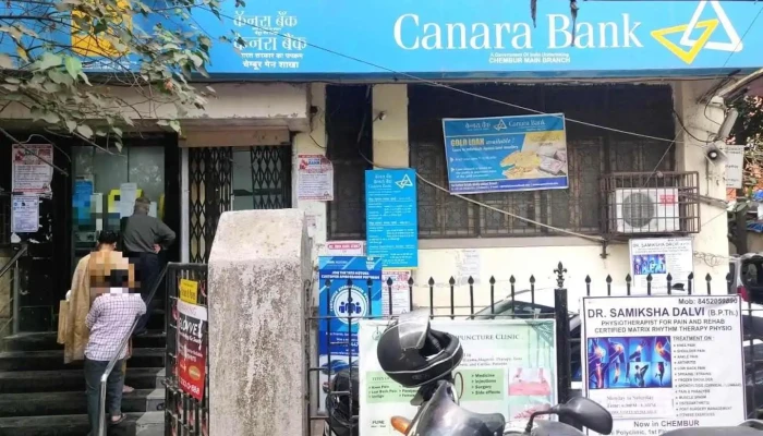 Canara Bank - Mumbai Chembur Main - Mumbai, மும்பை