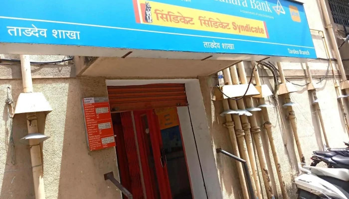 Canara Bank - Mumbai Tardeo - Gold Coin A Plot No 1/407 Ptm