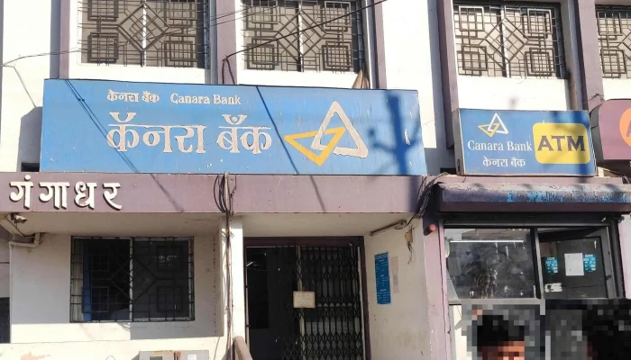 Canara Bank - Narayangaon - Pune - Nashik Hwy