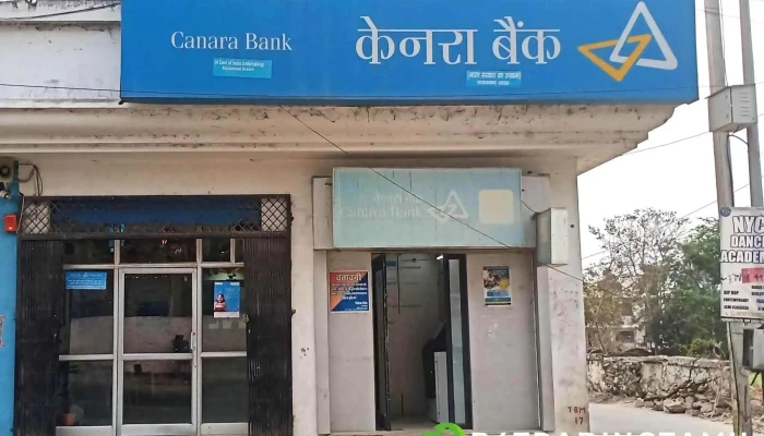 Canara Bank - Rajsamand - Opp. Awari Mata Mandir