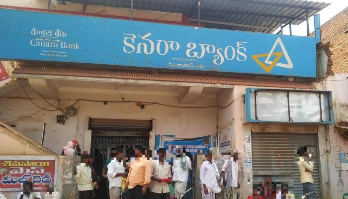 Canara Bank - Vikarabad - Opp. Agricultural Market Office
