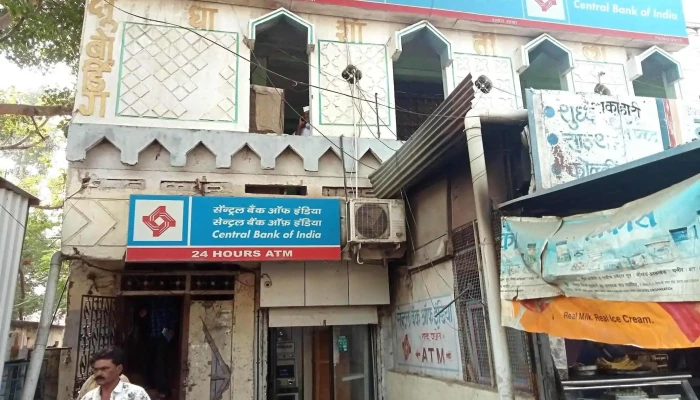 Central Bank Of India -    Pachora Jalgaon Branch Ellaam - Pachora, பாச்சோரா