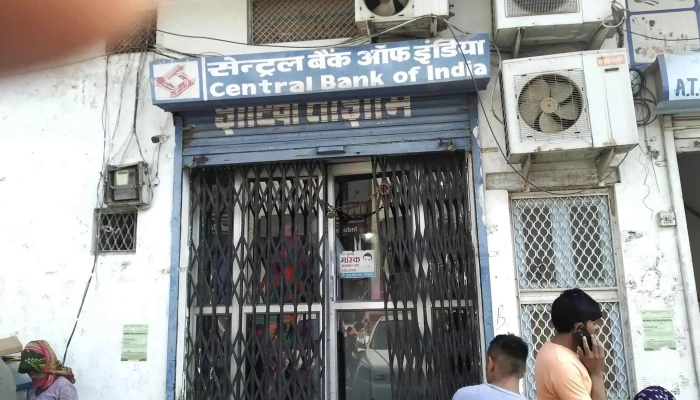 Central Bank Of India -    Tosham Branch Ellaam - Bhiwani, தோஷாம் ரூரல்