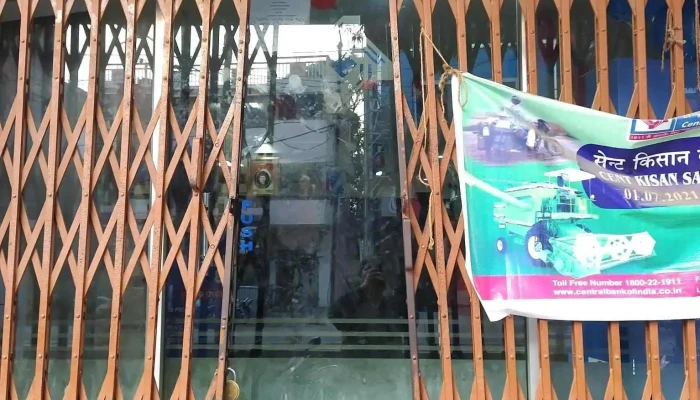 Central Bank Of India - Balasore Branch - Vivekanand Marg