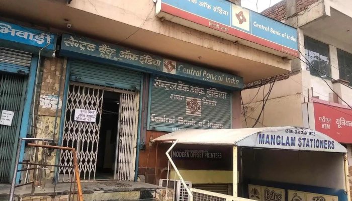 Central Bank Of India - Bhiwadi Branch - Bhiwadi