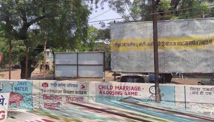 Cillaa Prisst Tullee Street View 360deg - Dhule, துலே