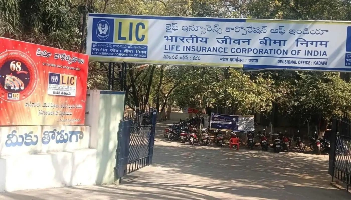 Collector Office - Ganagapeta