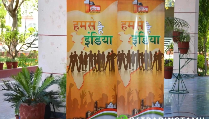 First India News ( फ़र्स्ट इंडिया न्यूज़ ) - S.b Tower Ground Floor