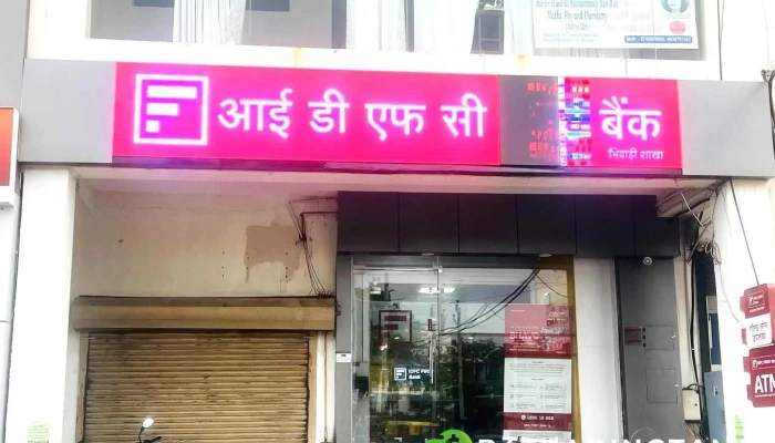 Idfc First Bank - Bhiwadi Branch - Ground Floor