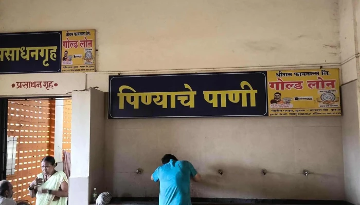 Kudal St Bus Stand மதிப்பெண் - Kudal, குடால்