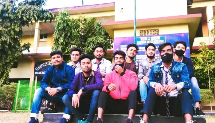 Mankachar College Mankachar தள்ளுபடிகள் - Mankachar, மன்கச்சர்