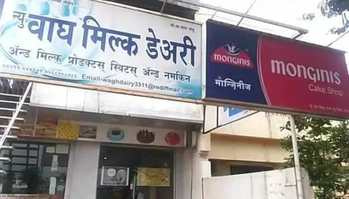 Moongkinnnis Keek Ssaap Ellaam - Pachora, பாச்சோரா