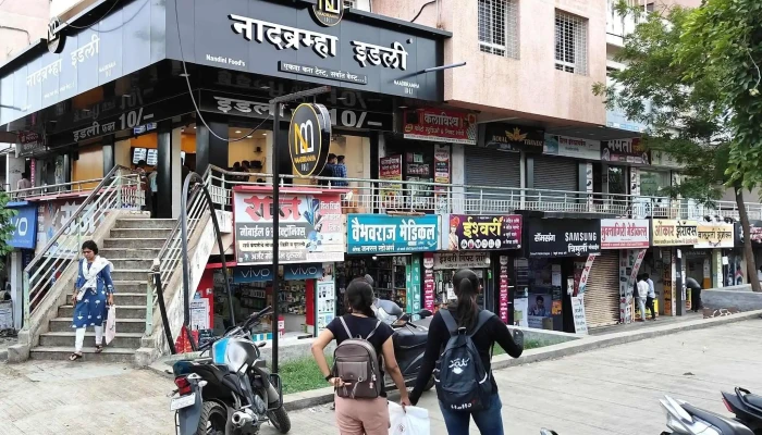Naadbramha Idli Pencil Chowk Baramati எனக்கு அருகில் - Baramati, பாராமதீ