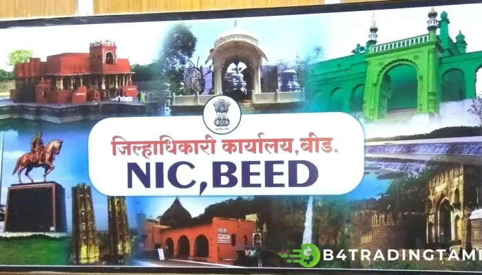 Nik Piitt Ellaam - Beed, பீட்
