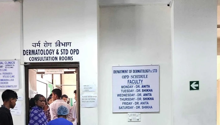 North Eastern Indira Gandhi Regional Institute Of Health Medical Sciences மருத்துவப் பள்ளி - மவ்டியாங்க்டியாங், Shillong