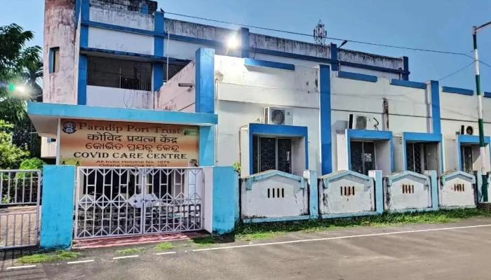 Paradip Port Authority Hospital - Paradeep