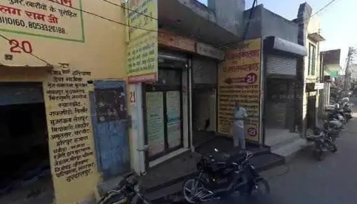Pehoovaa Tm Street View 360deg - Pehowa, பெஹோவா