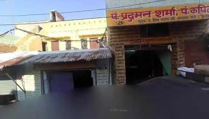 Pehowa Pandit Ji For Puja Pind Daan   Pt Jai Bharat Sharmatirth Purohit Street View 360deg - Pehowa, பெஹோவா