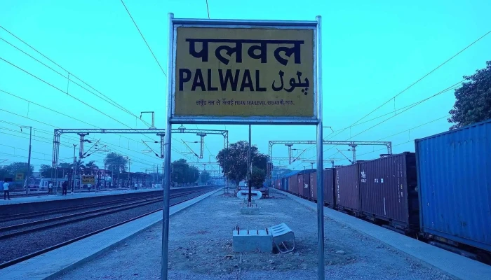 Plvaal Iruppuppaatai - Palwal, பல்வால்றுரல்
