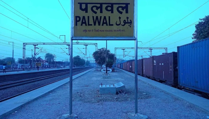 Plvaal Tottruntu Nilaiym - Palwal, பல்வால்றுரல்
