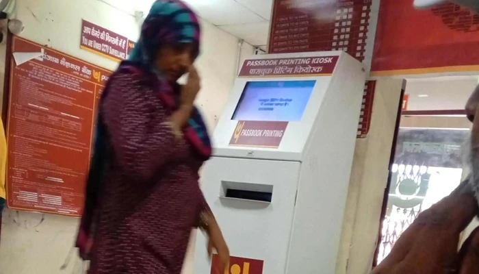 Pnycaap Neessnnnl Vngki Tosham தோஷாம் ரூரல் - Tosham, தோஷாம் ரூரல்