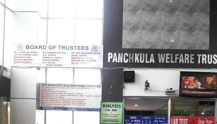 Pnyckul Velpeer Ttrstt புகைப்படங்கள் - Panchkula, பஞ்ச்குலா